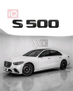 مێرسێدس بێنز S-Class
